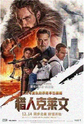 第七个夏天剧情长片封面